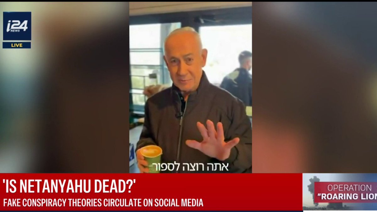Is Netanyahu dead? Conspiracies run rampant online fueled by AI and social media #i24NEWS's Joe Brown with the story 👇For more news and updates, visit our official website 👇