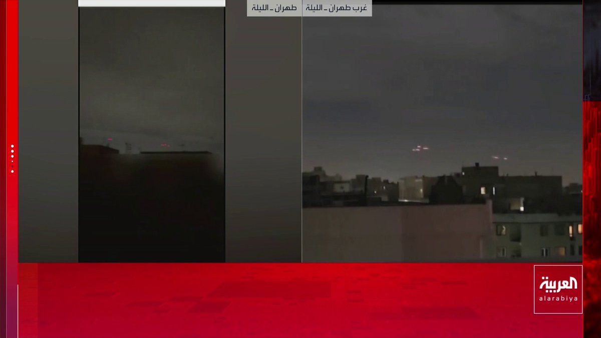 مشاهد لاعتراض الدفاعات الجوية الإيرانية في أميرآباد ويوسف آباد بالعاصمة طهران إيران قناة العربية