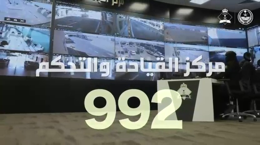 📹| جهود وزارة الداخلية ممثلة في مركز القيادة والتحكم بالمديرية العامة للجوازات في استقبال اتصالات الخليجيين مواطني دول مجلس التعاون الخليجي العالقين في مطارات المملكة لاستكمال إجراءات استضافتهم، عبر الرقم (992). ⁧#الجوازات_السعودية