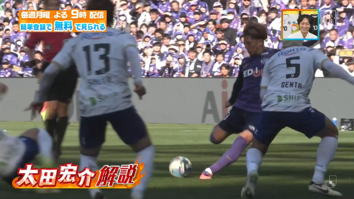 ／ 全盛期のオリバーカーンでも止められない⚽ ＼ #太田宏介 さんが #サンフレッチェ広島 #新井直人 選手の 強烈ミドルを解説🔥 本編をお楽しみに！ DAZN Japan サンフレッチェ広島【公式】 太田宏介 Kosuke Ota ---- 今夜９時～ #やべっちスタジアム #242 無料配信▶︎ ----