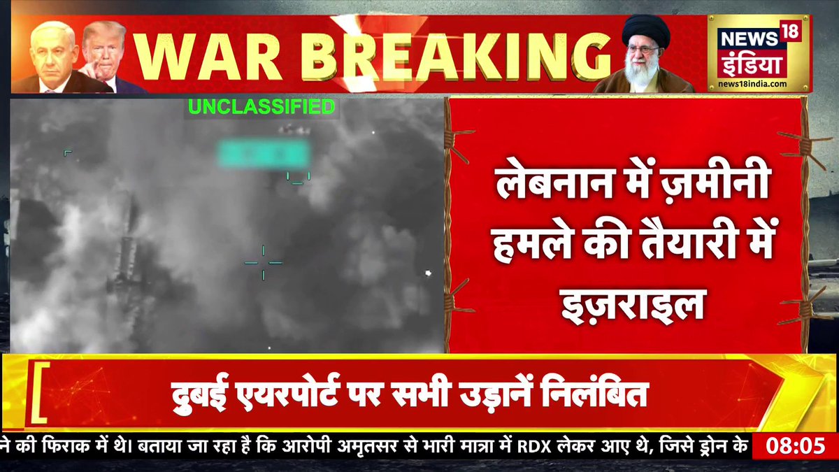 लेबनान में घुसेंगे इज़राइल के 4.5 लाख सैनिक #IranWar #Israel #Hezbollah Shivani Pandey