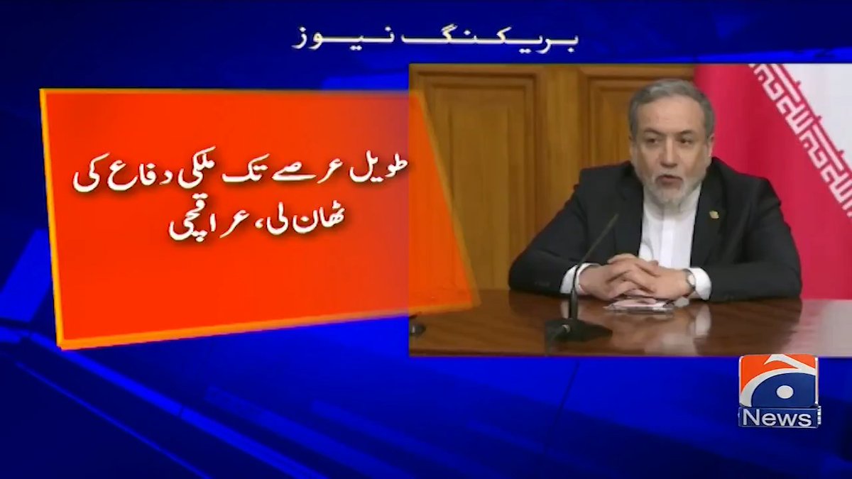 ہم امریکا سے کیوں بات کریں، جب ہم بات چیت کر رہے تھےتو امریکا نے حملہ کردیا، ایرانی وزیر خارجہ