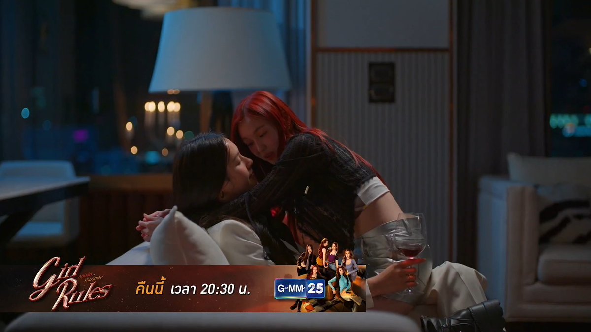 [ตัวอย่าง] Girl Rules กฎหลัก...ห้ามรักเธอ | EP.2 📺 รับชมพร้อมกันคืนนี้ เวลา 20:30 น. ทางหน้าจอทีวีช่อง GMM25 #GirlRulesSeries #ช่องGMM25 #GMM25 #GMMTV