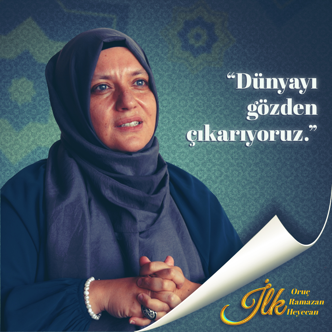 "Ramazan dünyayı gözden çıkarma ve onu görmezden gelme zamanıdır. Normalde yaptığımız birçok şeyi yapmıyoruz ve 'dünya seni görmezden geliyoruz' diyoruz." İlk Oruç, İlk Ramazan, İlk Heyecan'ın konuğu Ayşe Sevim.