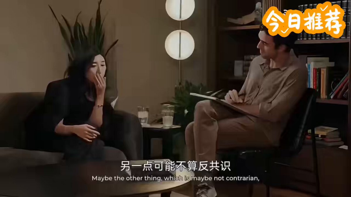 红杉资本合伙人Jess Lee的犀利观点： 优秀的创始人几乎都在“开创一个邪教”， 用一个非理性的梦想和故事吸引最优秀的人才与你同行。 你的创业故事足够吸引人吗？