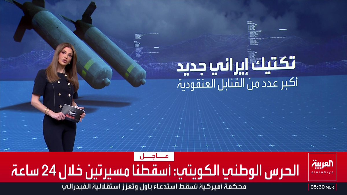 بسبب صغر حجمها.. إيران تكثف استخدام صاروخ "خرمشهر" لضرب عمق إسرائيل رغم الدفاعات المتطورة