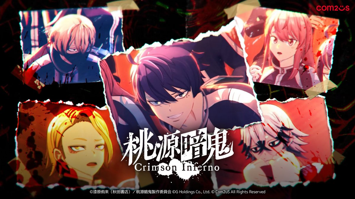 [桃源暗鬼 Crimson Inferno] 鬼 VS 桃太郎、生存をかけた戦いへ! 鬼 VS 桃太郎、真の悪は誰なのか それぞれの世界を守るための熱い戦いを体験しよう！ #桃源暗鬼 #桃源暗鬼CrimsonInferno #トウフェル #Com2uS #アニメ #ゲーム化