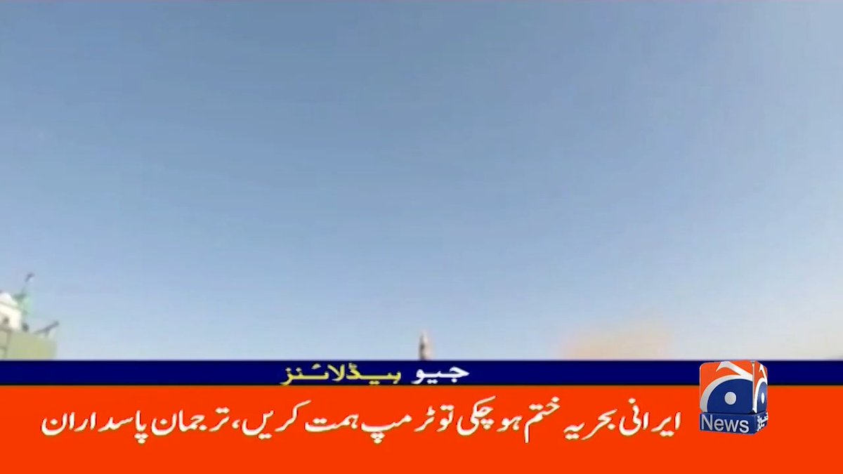 دن 12 بجے کی ہیڈلائنز - 16 مارچ 2026