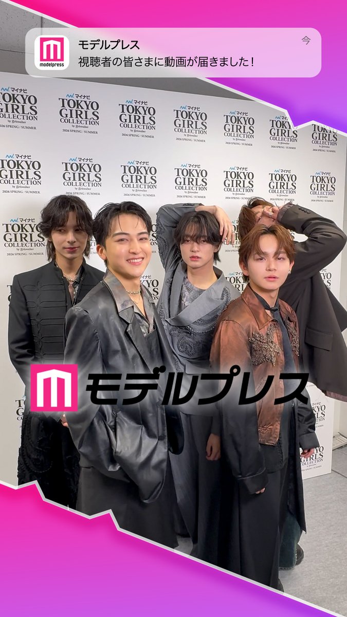 STARGLOWの皆さんが「#モデルプレス決め顔チャレンジ」に挑戦✨ 個性溢れる決め顔にご注目❕ 📸写真多数 #マイナビTGC STARGLOW