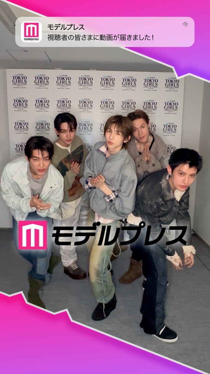 CORTISの皆さんが「#モデルプレス決め顔チャレンジ」に挑戦✨ それぞれの決め顔にご注目🔥 📸写真多数 #マイナビTGC CORTIS JAPAN OFFICIAL