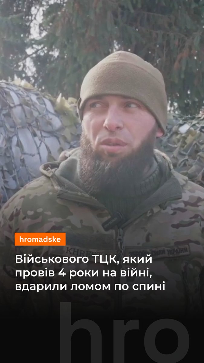 Василь Крупич працює в ТЦК. Чоловік каже, що під час мобілізаційних заходів його вдарили ломом по спині. Винних досі не покарали. Василь пройшов війну з 2022 по 2025 рік. Через поранення його визнали непридатним і перевели працювати у ТЦК. Повну історію чоловіка — читайте у тексті
