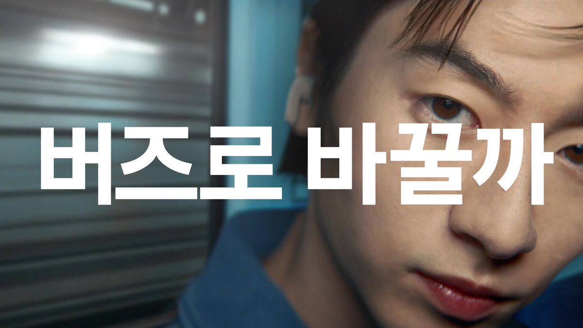 2-Way 스피커와 24-bit/96kHz 고음질 오디오로 어떤 사운드도 원음에 가깝게. ㅇㅇㅍ 바꿀까. 버즈로 바꿀까. 모든 순간을 Hi-Fi로 갤럭시 버즈4 프로 🎁삼성전자 코리아 X 계정에서 이벤트에도 참여해 보세요🎁