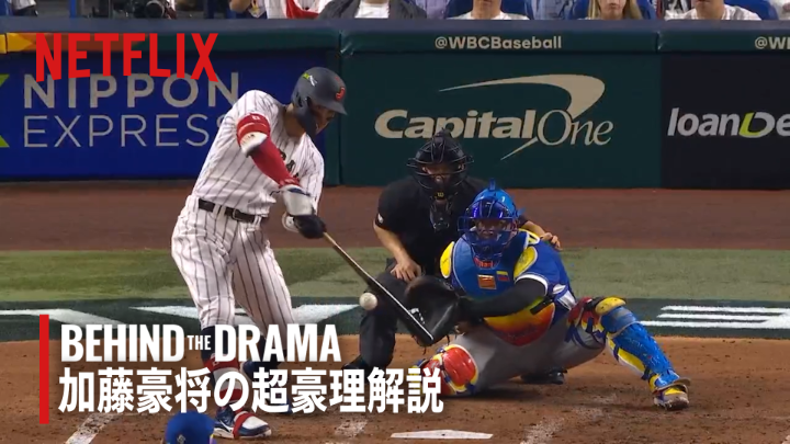 阪神タイガース、佐藤輝明、森下翔太ブルージェイズに 獲得調査される。