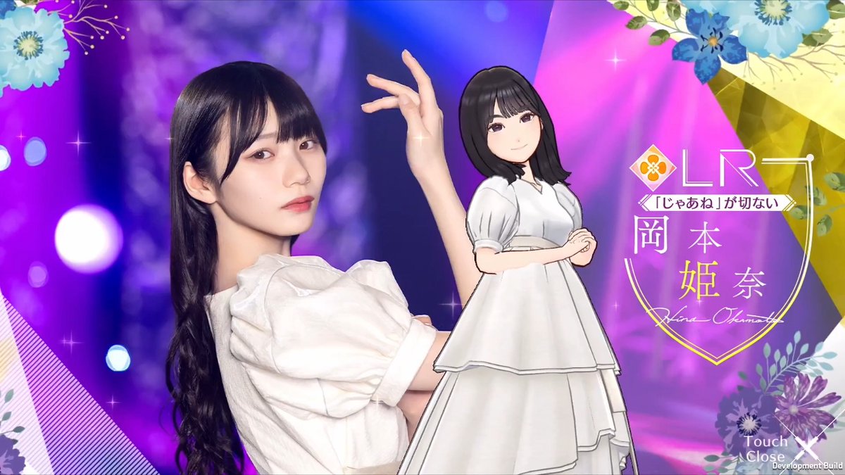 ✨LRメンバー新登場✨ #岡本姫奈🩰 #乃木坂46_じゃあねが切ない メンバーを入手してロングverの限定ムービーをGET! #乃木フラ