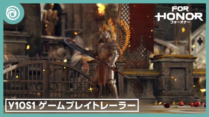 伝説の戦いを語り継ぐ者として生き残るのは誰だ? 『フォーオナー』Y10S1「栄光」配信中!