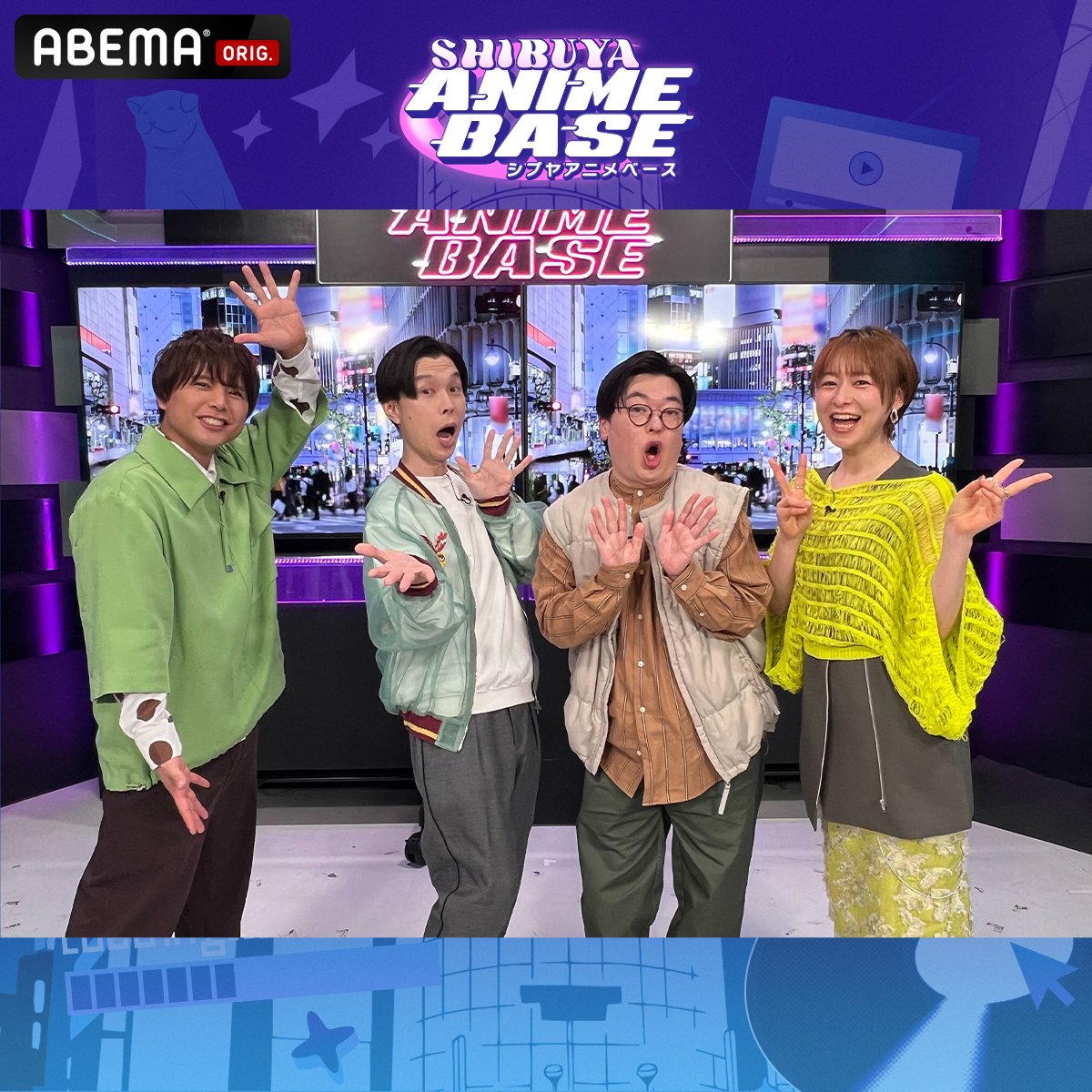 SHIBUYA ANIME BASE ■□■□■ ■□■□■第79回 見逃し無料配信中 ＼＼＼『本編では優勝者決まらず…！』／／／ 💁‍♂️ゲストの天津飯大郎さん 💁‍♂️MCの岩井勇気さん、徳井青空さん 💁‍♂️レギュラーゲストの仲村宗悟さん のスペシャルコメント到着📹 見逃し無料でシブアニを✅