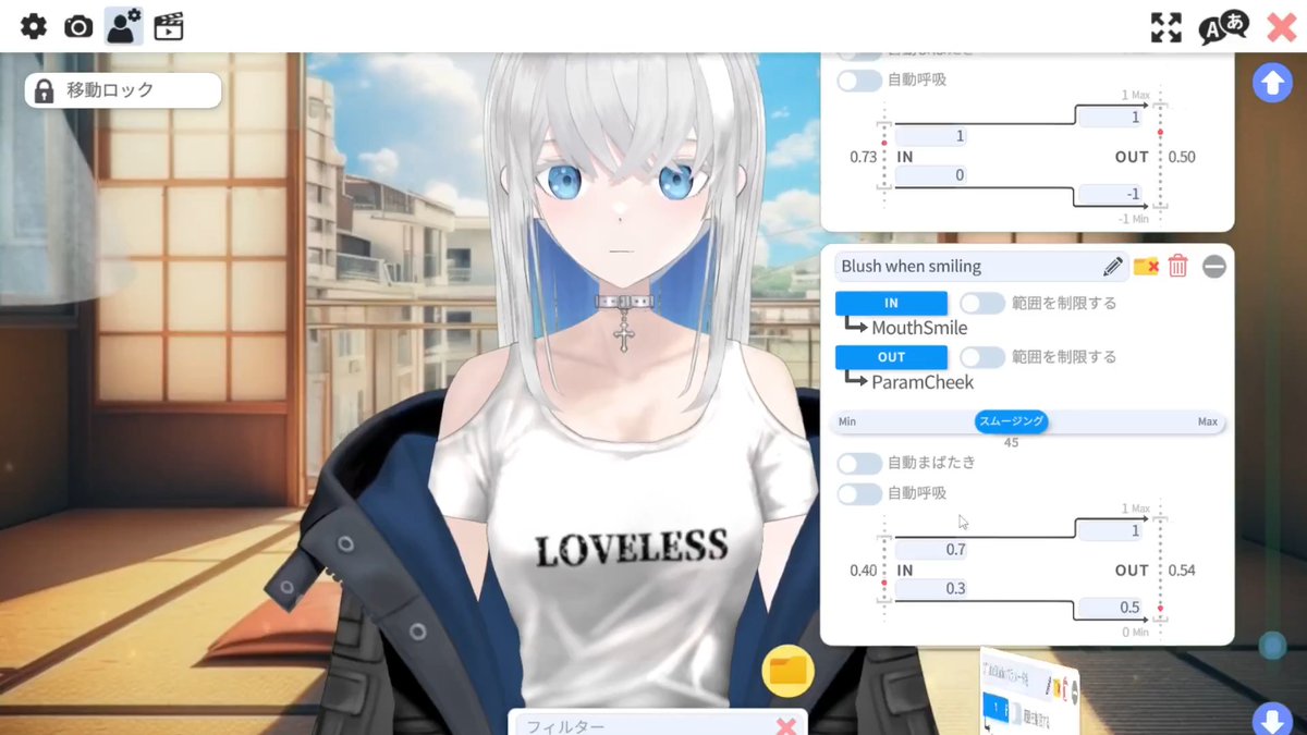 VTuberモデルを購入したばかりの人にみてほしい 初期設定の動画 最初と最後で動きの違いが分かると思いますよ。