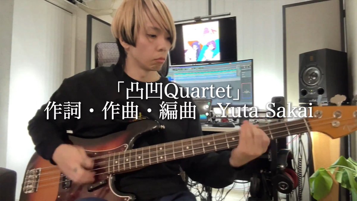 「凸凹Quartet」作曲者本人がベース弾いてみた CHAKI!の4人のワチャワチャ感をより感じられるように、賑やかにワチャワチャと歌うベースラインを意識しました! Aメロはなるべく同じパターンを繰り返さないようにしたので覚えるのが大変でした、難しいです!笑 #イキヅライブ #弾いてみた