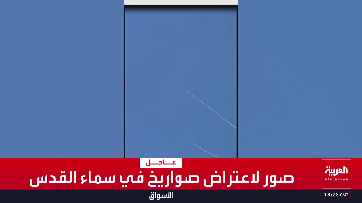 صور لاعتراض صواريخ في سماء القدس