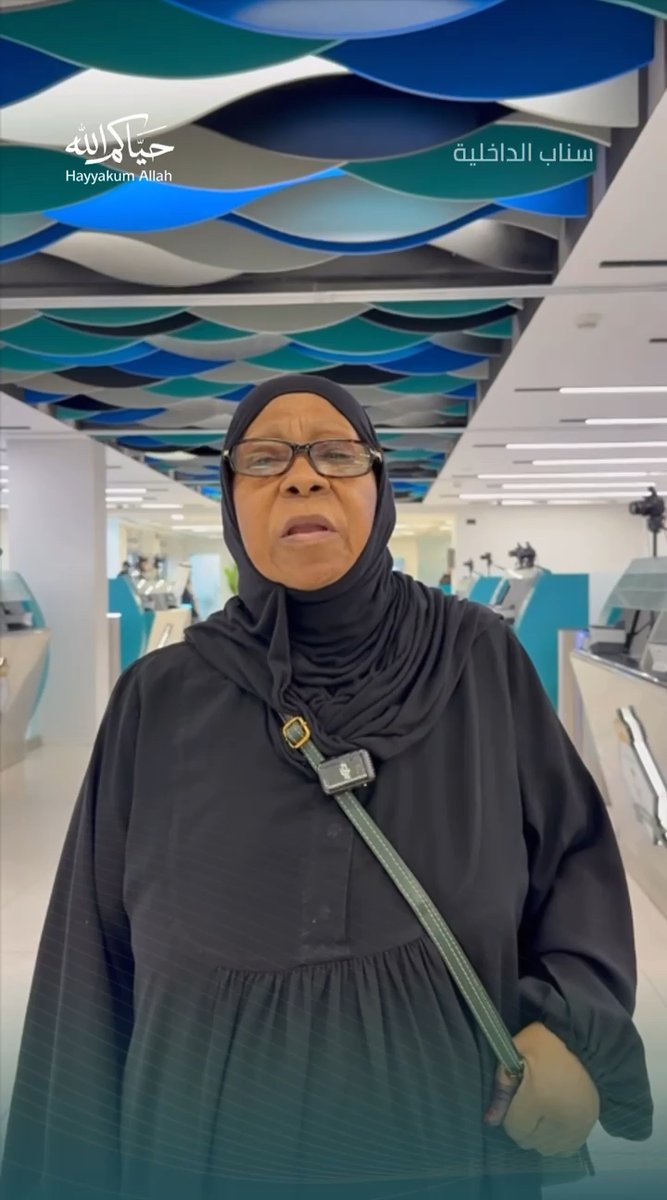 جوازات جسر الملك فهد تنهي إجراءات مغادرة ضيوف الرحمن بعد أدائهم العمرة خلال شهر رمضان المبارك. #حياكم_الله