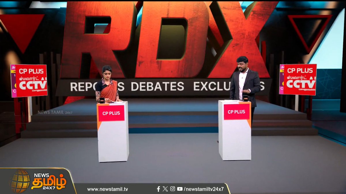 News Tamil RDX | தவெகவுடன் பேசவில்லை என எடப்பாடி சொன்ன போது அமைதிகாத்த பாஜக, ரஜினிக்காக விஜய்யை எதிர்ப்பது ஏன்? #TVK #TVKvijay #BJP #Aadhav #nirmalkumar #rajini #Newstamil24x7