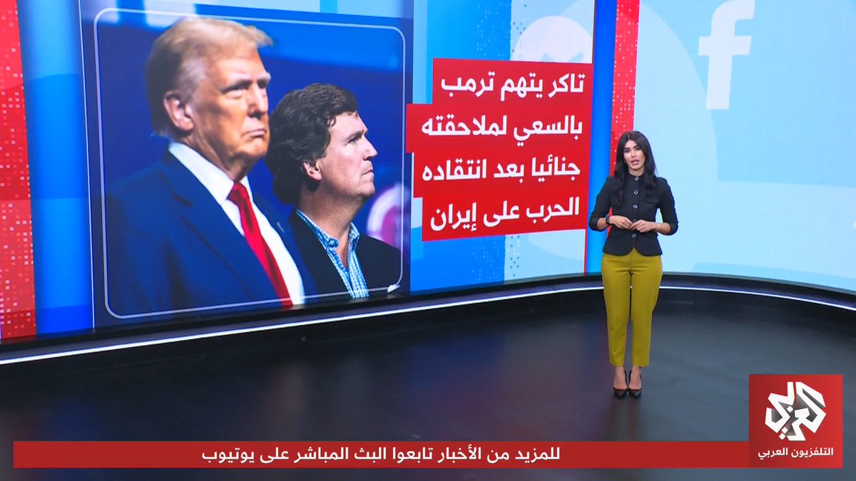إعلامي أميركي يفجر مفاجأة "يريدون سجني لأنني عارضت حرب إيران" #تواصل أماني جحا
