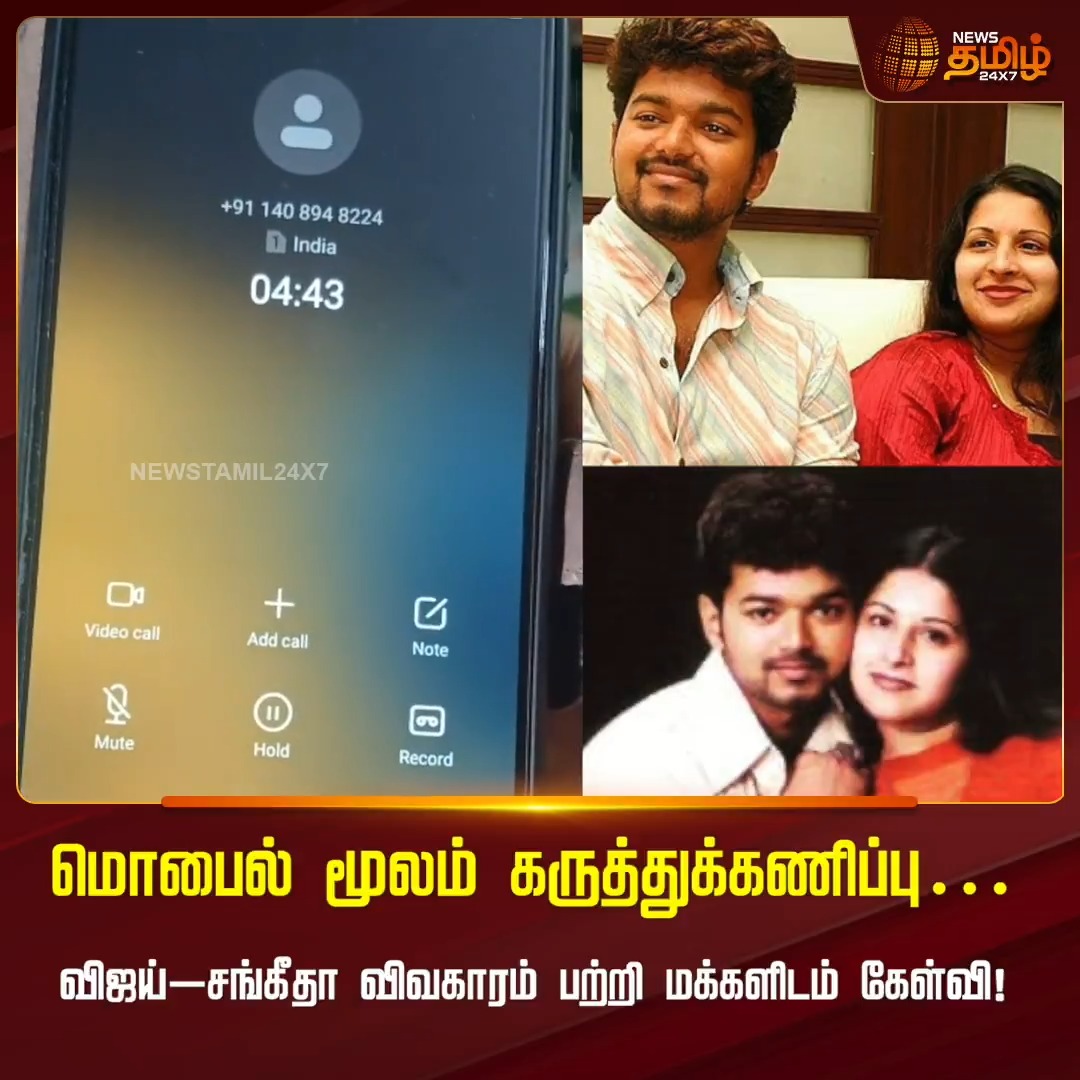 அடேய் வாயிஸ் ஆப் காமென் இந்த வேலைய தான் பாக்குறியா நீ 🤣🤣🤣
