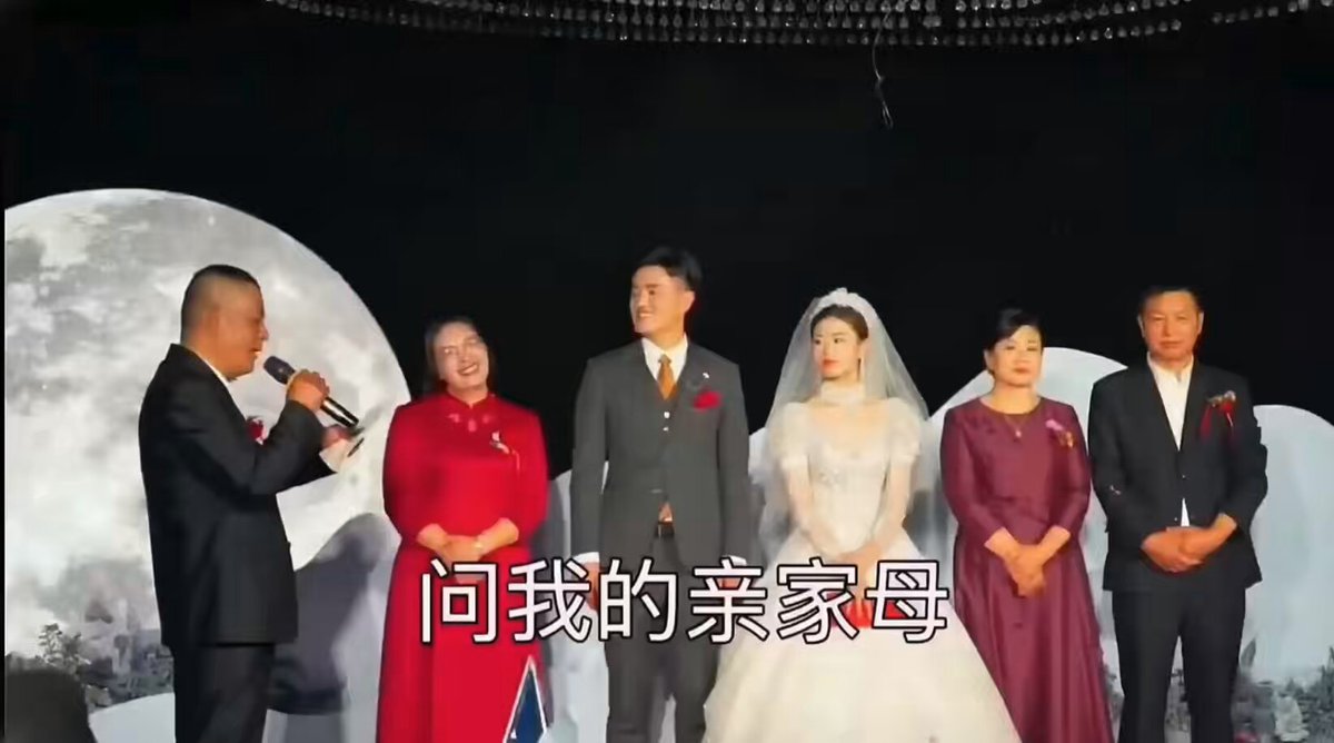 男子在儿子婚礼上调戏亲家母，亲家母全程高冷！ 这特么以后两家人还能好好相处吗？