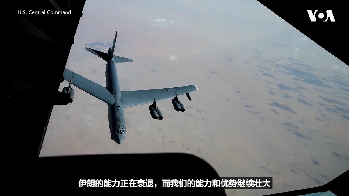 美国中央司令部司令库珀将军3月16日在社媒平台上发布的视频讲话中介绍了美军在“史诗狂怒行动”中的最新战果，并表示美军正在按照既定的军事目标对伊朗政权展开打击行动，消灭伊朗的弹道导弹、无人机和海军威胁以及制造这些武器的能力。他还特别表彰了美军的后勤人员。 👉
