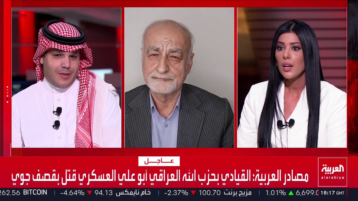 رئيس تحرير "إندبندنت عربية" عضوان الأحمري: المرشد والحرس الثوري يحكمان إيران وليس الرئيس سواء إصلاحيا أو متشددا.. وعلى العقلاء في طهران تعديل الدستور لإلغاء نص "تصدير الثورة" إيران قناة العربية