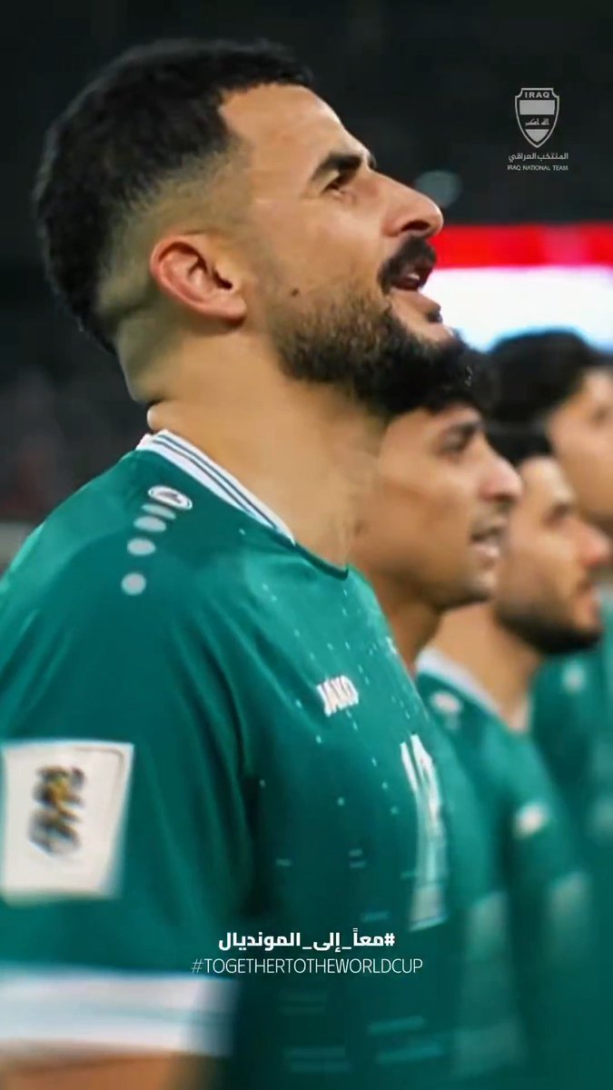 معاً إلى المونديال 🌍🇮🇶 Together to the World Cup 🌍🇮🇶