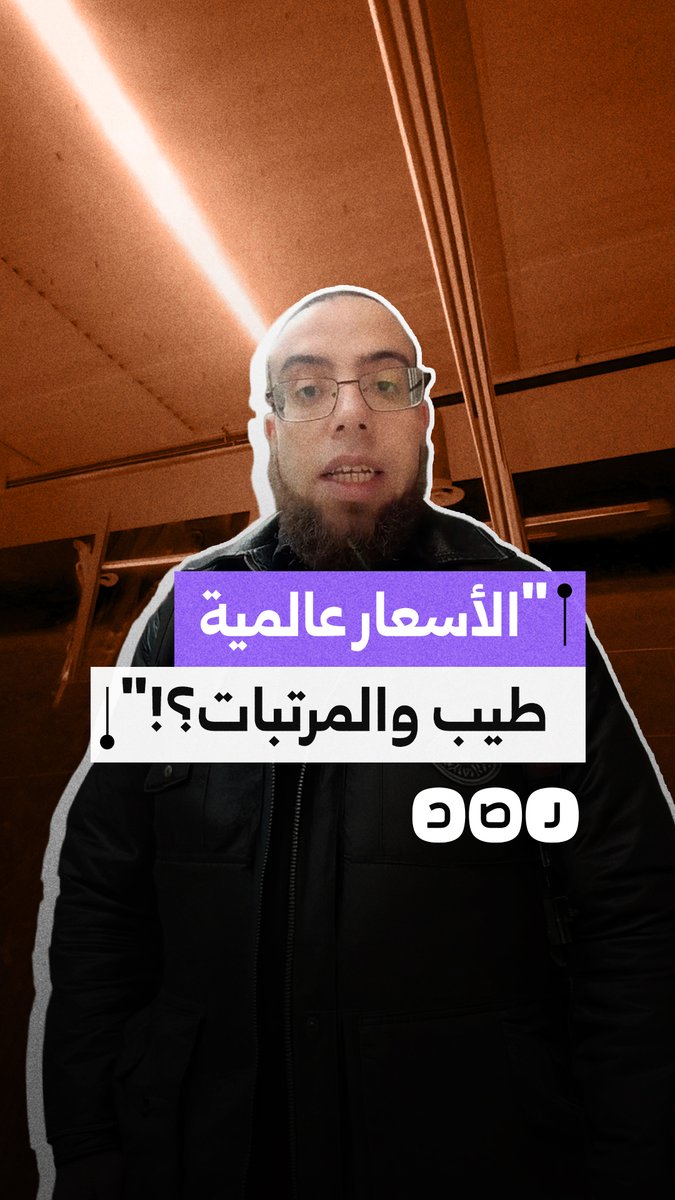 مغترب مصري يستنكر غلاء الأسعار ويطالب بمرتبات تتناسب مع الأسعار العالمية