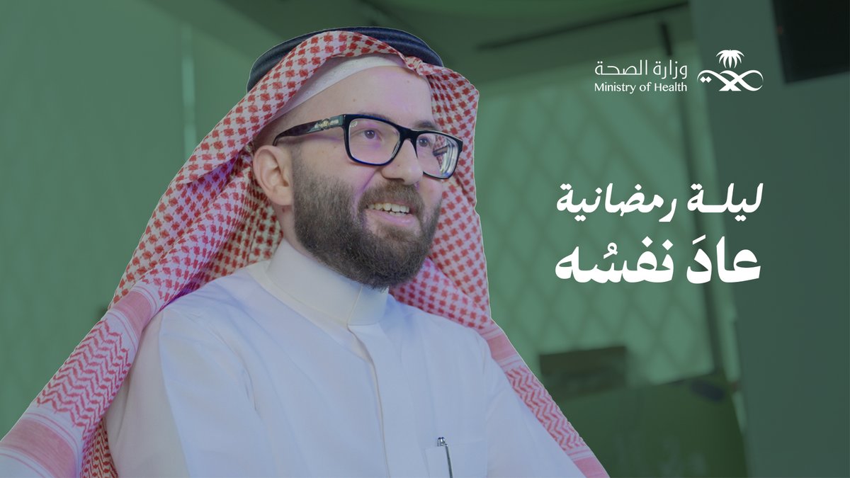 ليلة رمضانية مع عمر.. الذي كان لديه ستة أشهر لينجو!