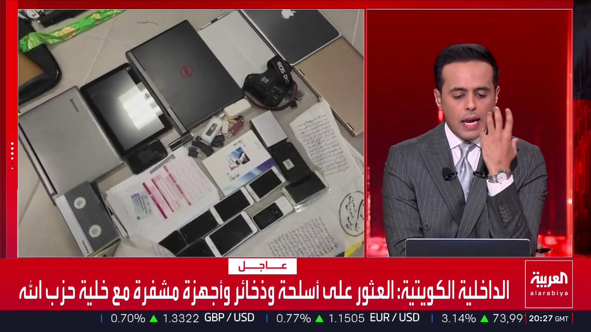 الخبير الاستراتيجي عمر الرداد: تحالف الإخوان واليساريين الموالي لإيران يشن حملات لاستهداف استقرار الأردن.. وعمّان تسعى لحماية أمنها الوطني دون الانحياز لأي طرف قناة العربية