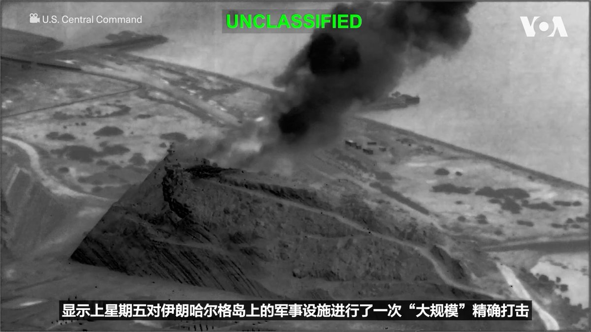 美国和以色列军队对伊朗恐怖政权的更多目标发动袭击,与此同时,唐纳德·特朗普(Donald Trump)总统敦促各国派遣军舰协助巡逻至关重要的霍尔木兹海峡。伊朗对船只的威胁已导致这条中东石油出口的关键通道的交通严重受阻。 相关报道👉