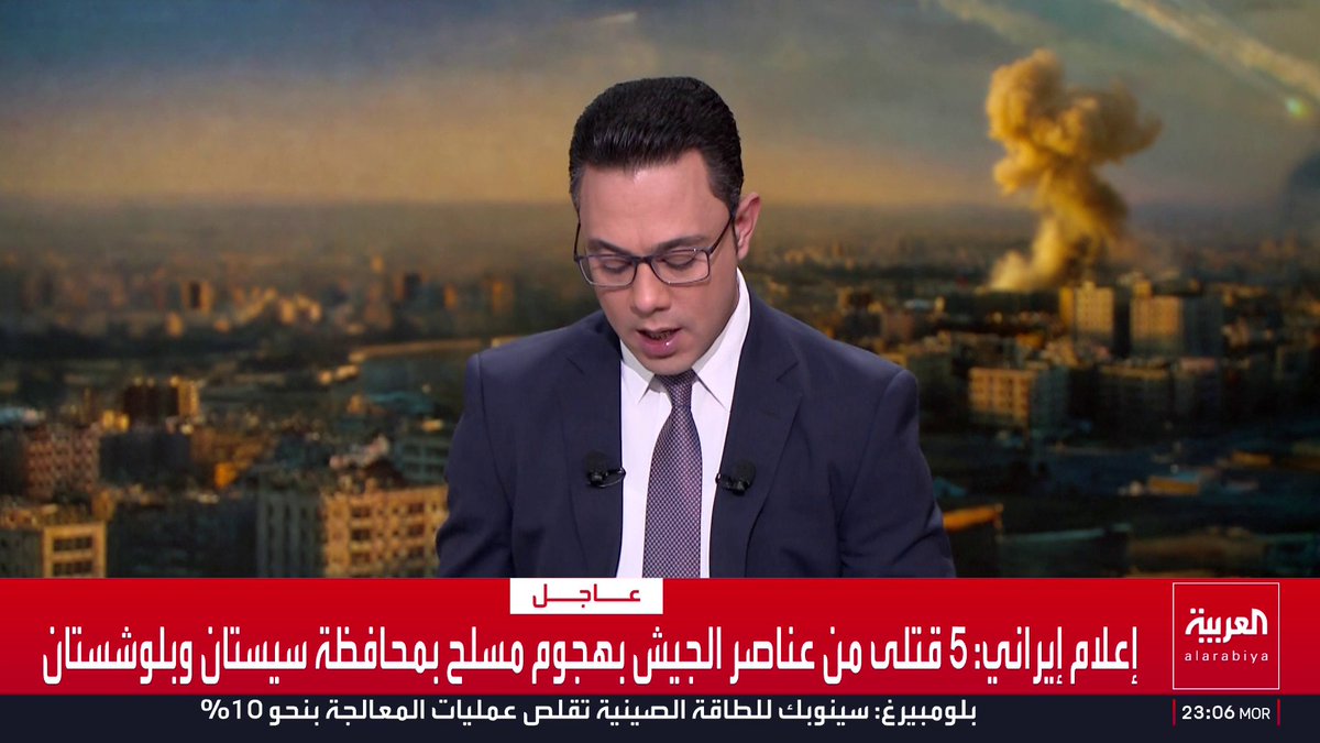 إعلام إيراني: 5 قتلى من عناصر الجيش بهجوم مسلح بمحافظة سيستان وبلوشستان قناة العربية