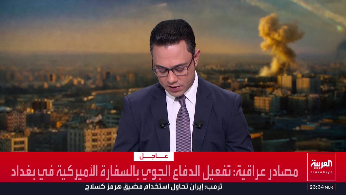 مصادر عراقية: هجوم يستهدف السفارة الأميركية في بغداد قناة العربية