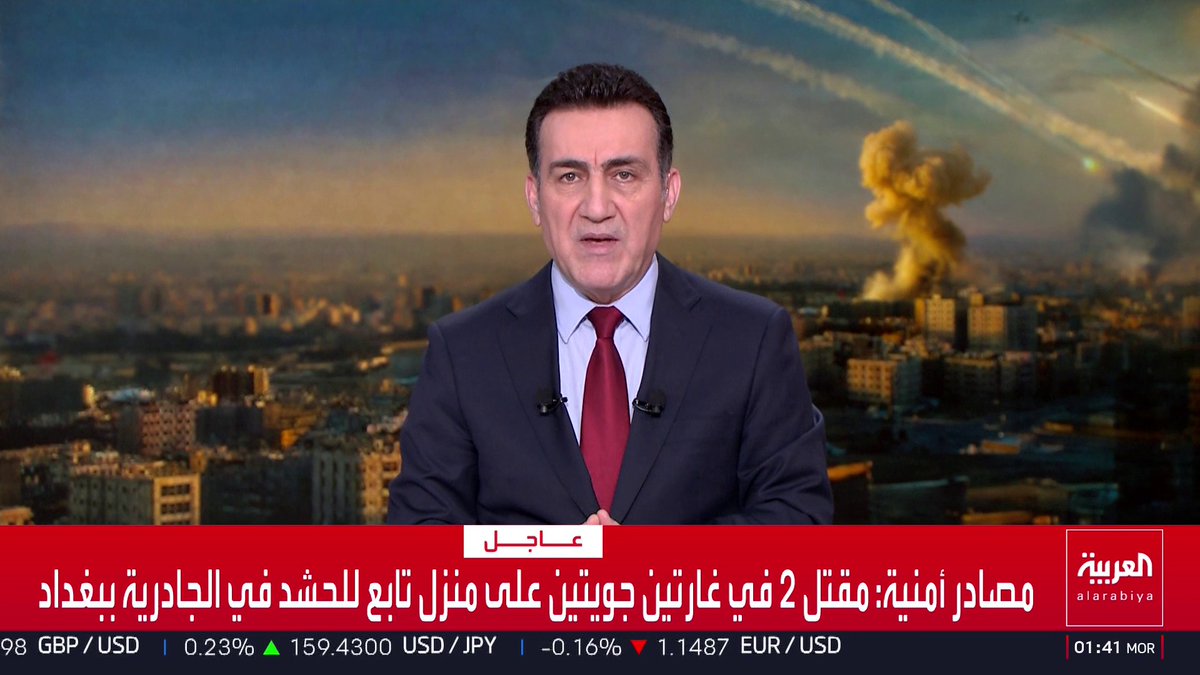 المتحدث الرسمي لوزارة الدفاع السعودية: اعتراض 6 مسيرات في المنطقة الشرقية قناة العربية