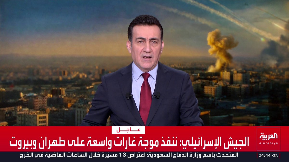 الجيش الإسرائيلي: ننفذ موجة غارات واسعة على طهران وبيروت قناة العربية