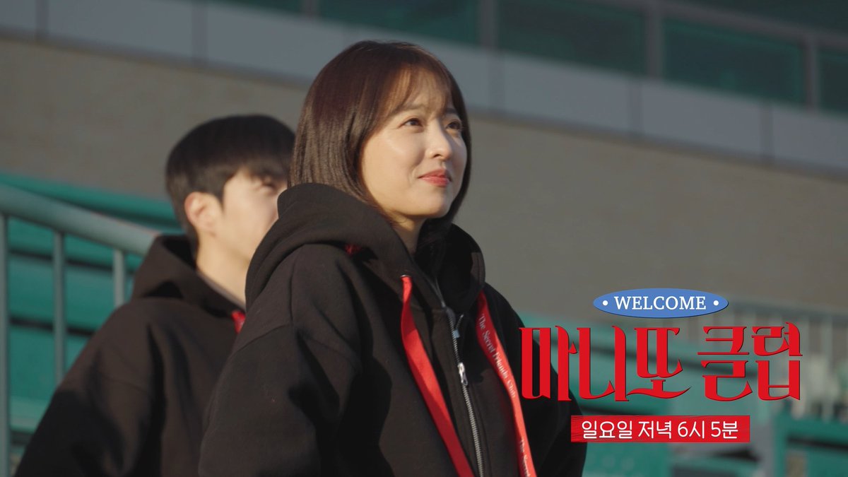 [예고 FULL ver.] 정신없는 주방 속 몸보신 한상🍽️ 서로를 너무나 잘 아는 마니또 패밀리의 등장💗 <#마니또클럽> 일요일 저녁 6시 5분 방송💝 #정해인 #고윤정 #박명수 #홍진경 #김도훈 #윤남노 #차태현 #박보영 #황광희 #이선빈 #강훈 MBC 260322 방송