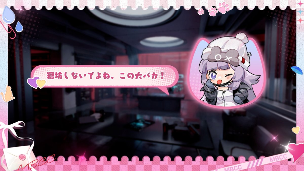 📺3月14日の思い出📺 雨が降っていても、 緊急任務があったとしても、 きっと忘れない思い出になったはず。 あの日の思い出を、もう一度振り返ってみよう！ ✅ #無期迷途