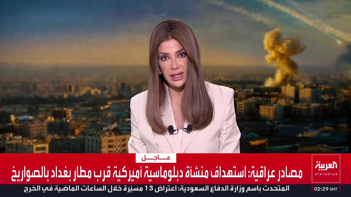 مصادر عراقية: استهداف منشأة دبلوماسية أميركية قرب مطار بغداد بالصواريخ قناة العربية