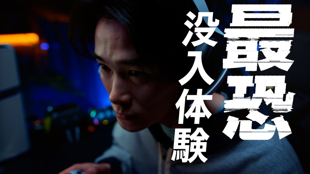 ／ ⚔️『バイオレクイエム』やるならPS5®🎮 ＼ プレイステーション5で 『バイオハザード レクイエム』を 思いっきり楽しもう🔥