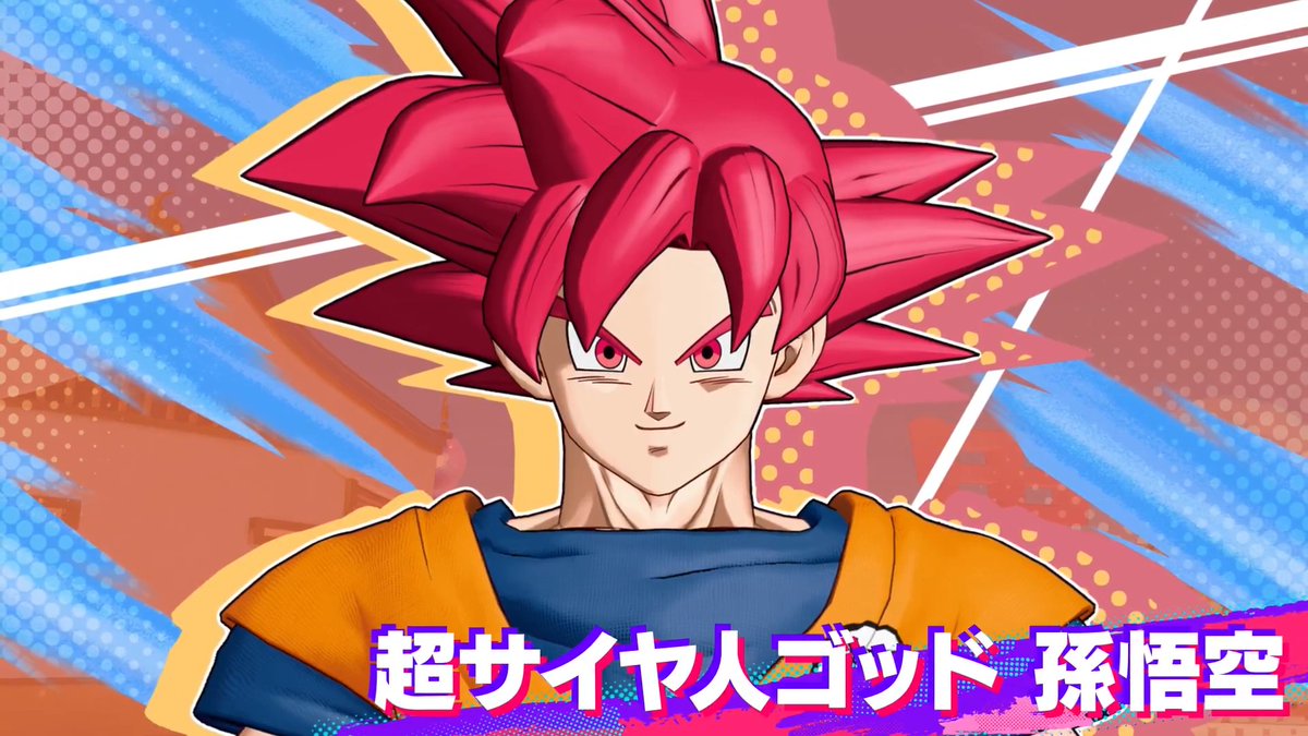 ✨NEW HERO✨ ||◤超サイヤ人ゴッド 孫悟空◢|| 圧倒的な射程からの連続攻撃で敵を追い詰める神域のヒーロー! 『赤い闘気』を高め自身を強化して敵を圧倒しよう! 詳細は動画をチェック✅ #ゲキシンスクアドラ #ゲキスク #ドラゴンボール