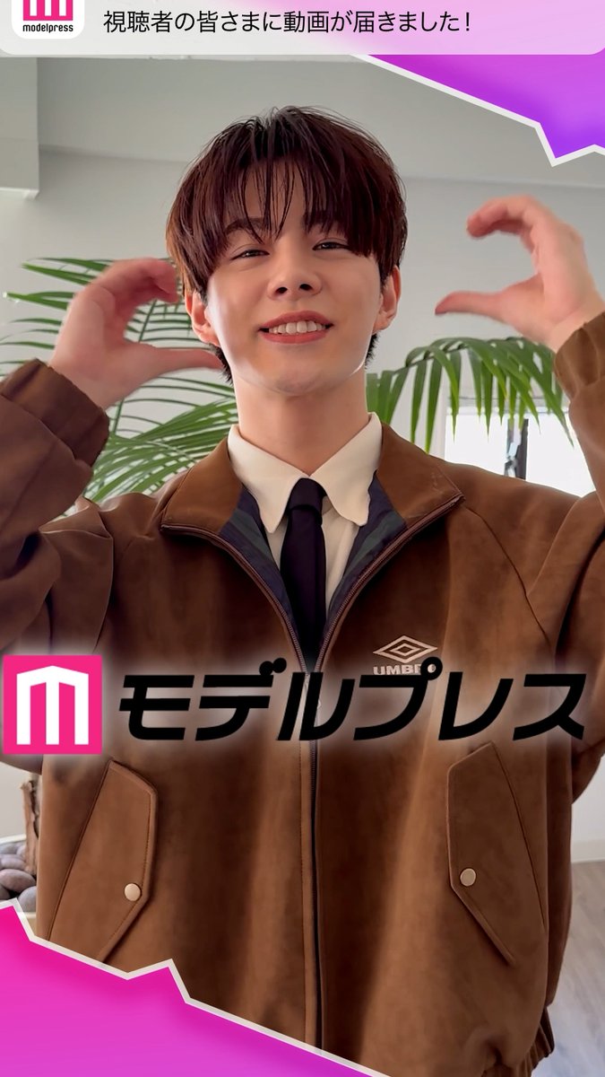 宇佐卓真さんが「#モデルプレス決め顔チャレンジ」に挑戦✨ ルダハートいただきました🫶 🎤インタビュー 宇佐卓真(うさたくま)
