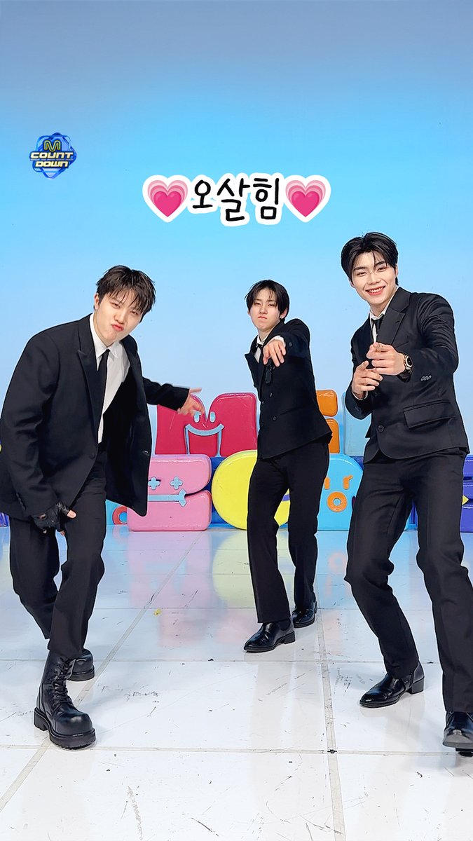오살힘 (੭˙ ᵕ ˙)੭💗 #MCOUNTDOWN #소정환 #TREASURE #박건욱 #ZEROBASEONE #계훈 #KickFlip