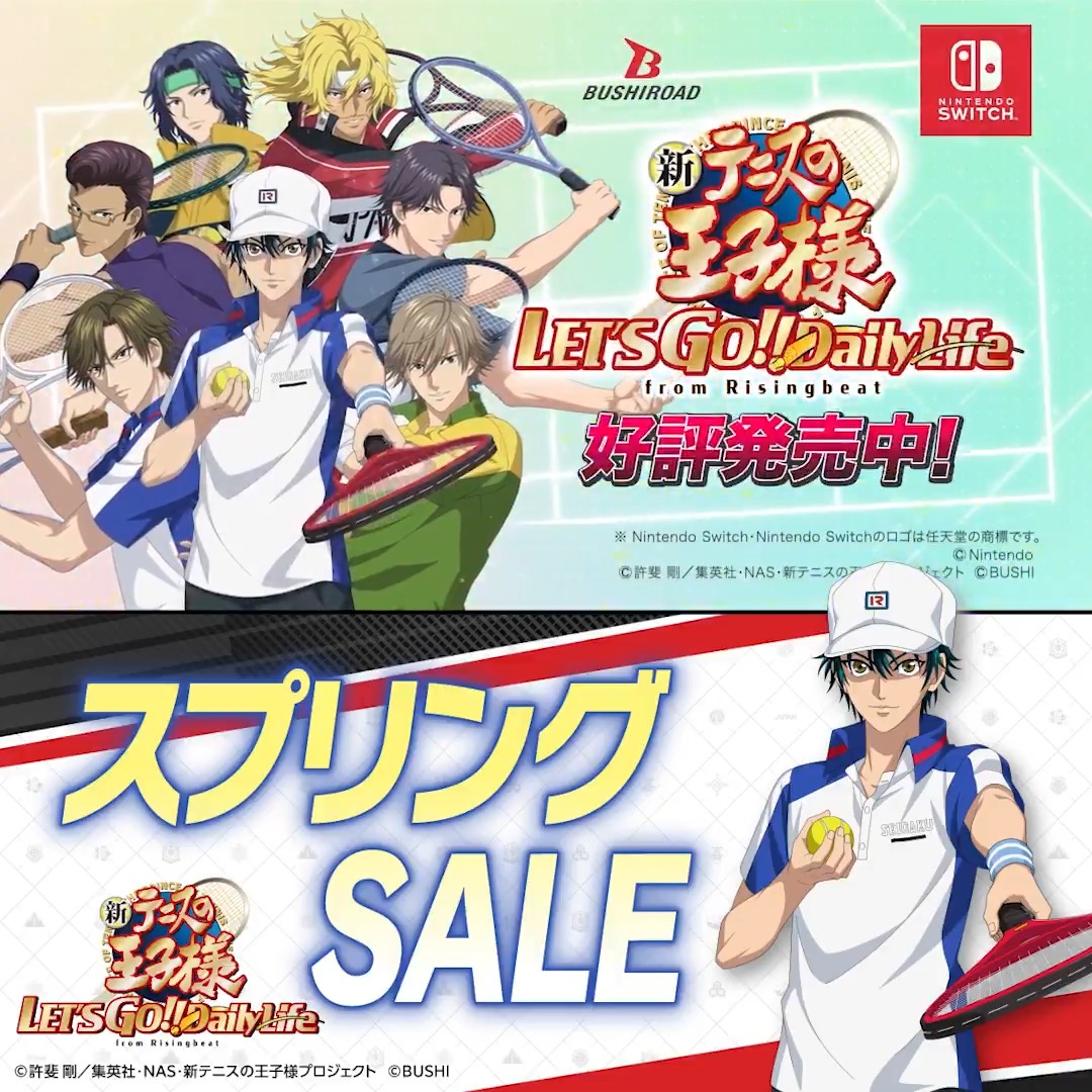 【スプリングセールピックアップタイトル!】 『新テニスの王子様 LET’S GO!! 〜Daily Life〜 from RisingBeat』 4月2日まで”50%OFF” ブシロードから発売中のDL版ゲームタイトルが期間限定セール中! 今すぐストアでセール情報をチェック!