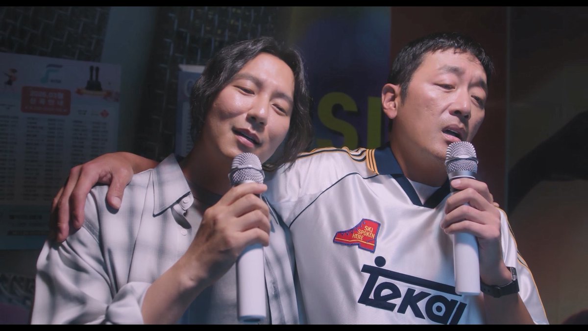 아저씨들 코노에서 왜 이러세요 #대한민국에서건물주되는법 #하정우 #김남길