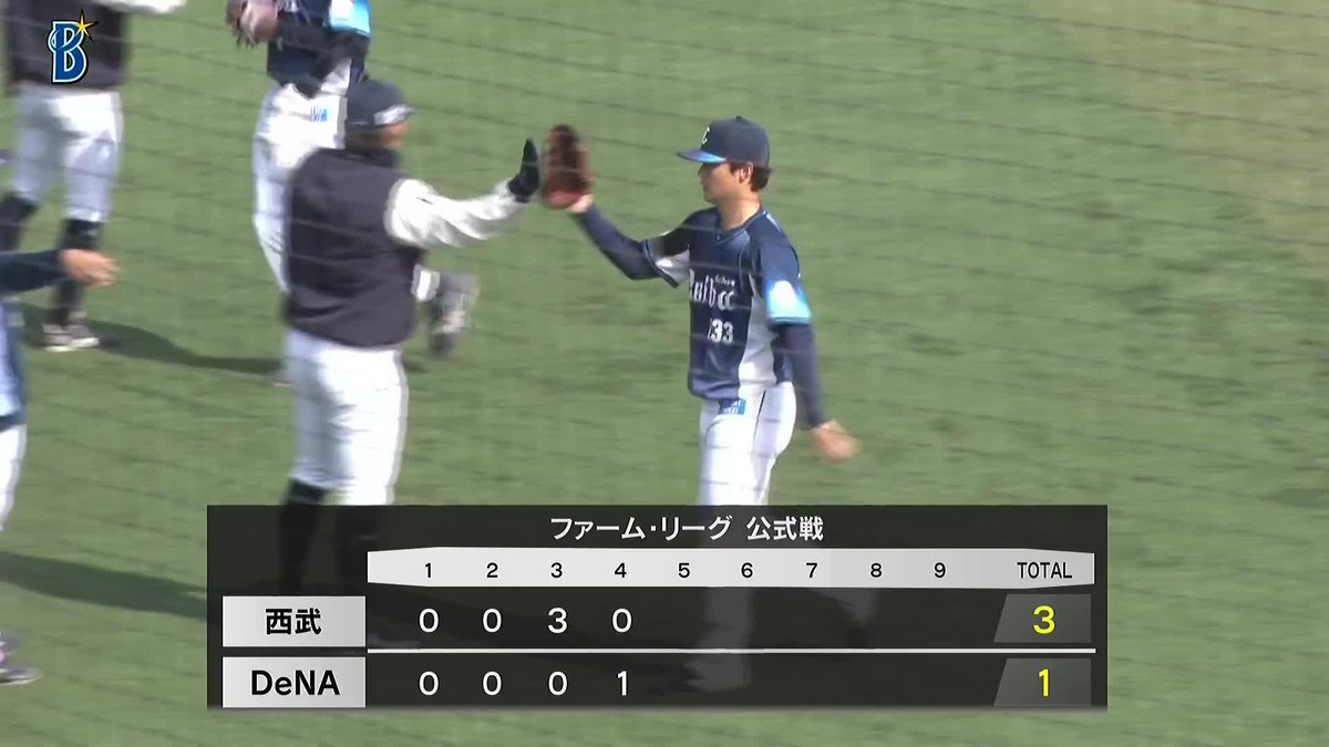 キレッキレ 佐藤爽 6回1失点の好投 ※映像は4回の奪三振 ⚾️DeNA×西武(ファーム) #イージースポーツ #seibulions #だったらDAZN DAZNならファームも見られる📱 ✔ 月々2,300円(年間プラン・月々払い) ✔ 初月無料キャンペーン中(〜4/19まで) ▶ 視聴はこちら