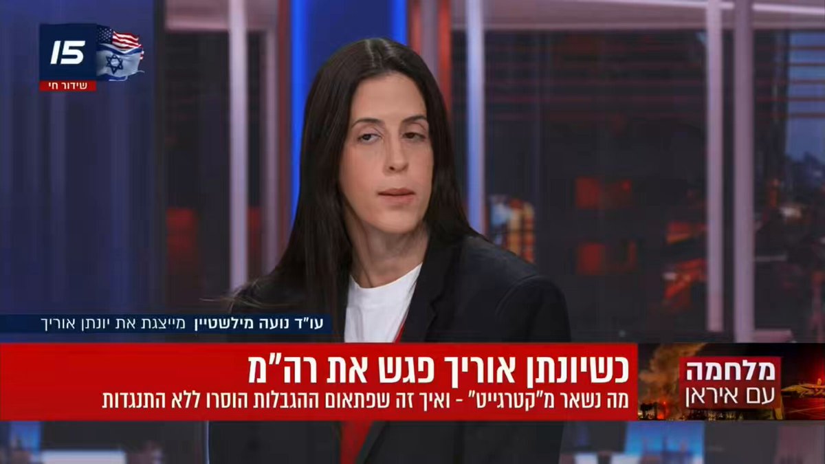 מה עבר על יונתן אוריך שסוף סוף חזר אתמול לעבוד עם רה״מ - עו״ד שלו נעה מילשטיין על מסע הייסורים והאמונה שהחזיקה את היועץ הבכיר, צפו